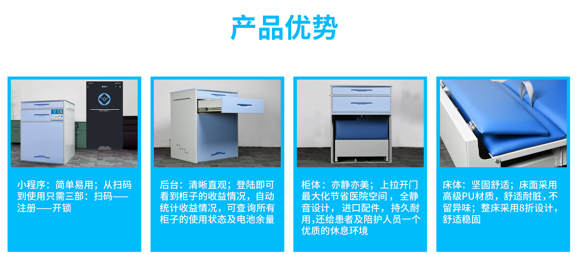 产品展示详情.jpg